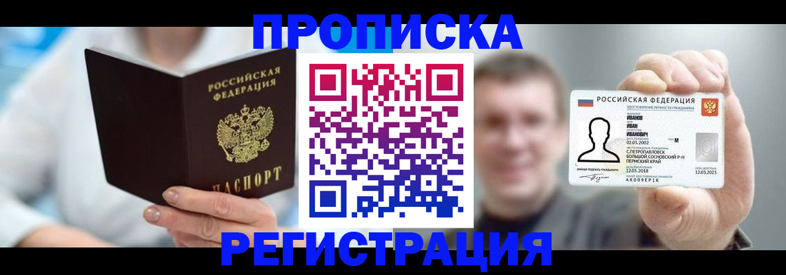 регистрация для школы в Юрьевце